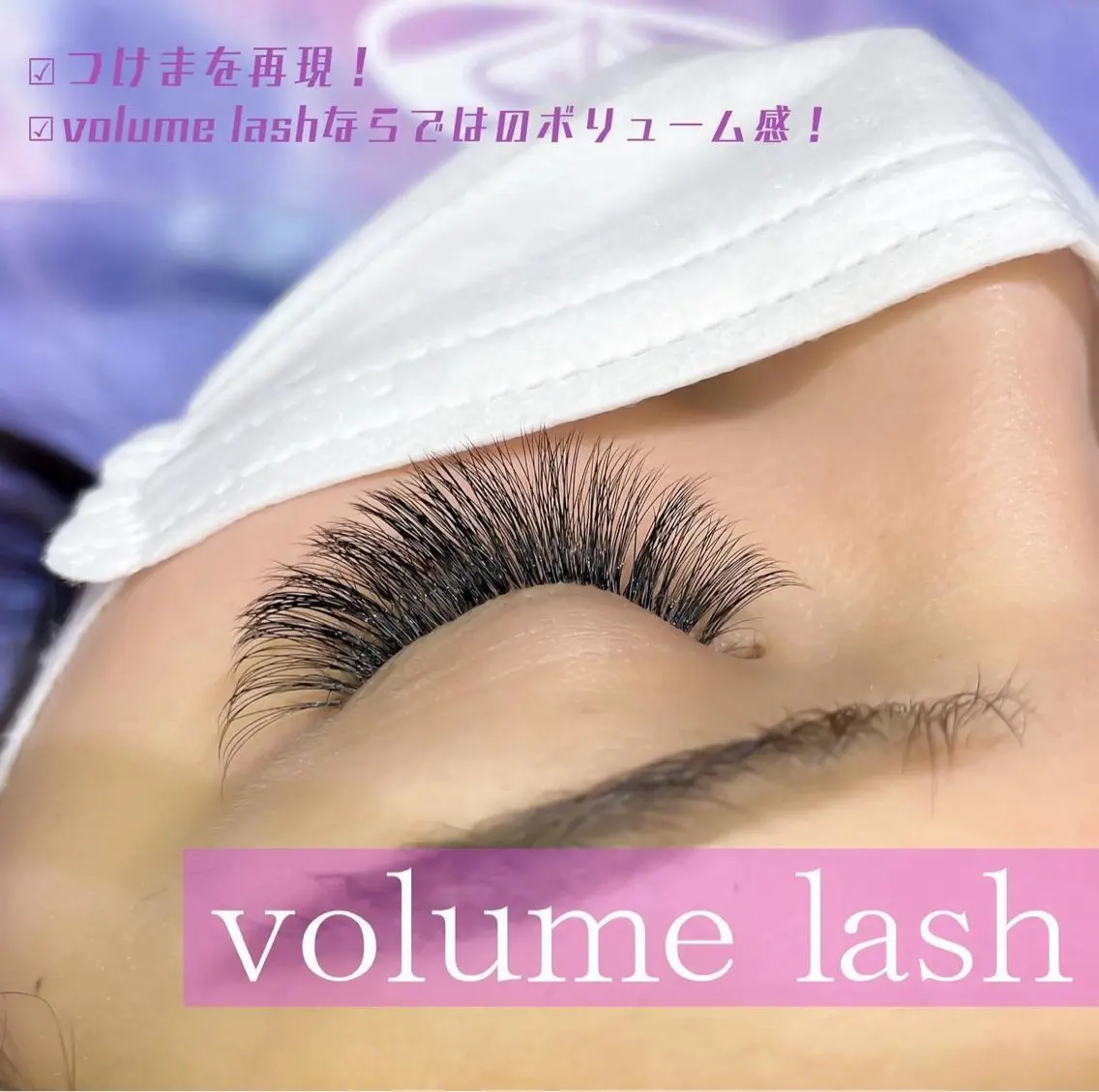 マツエク・マツパ マツエク ★KAEDE★伊勢崎 【KARAT】のマツエク・マツパデザイン
