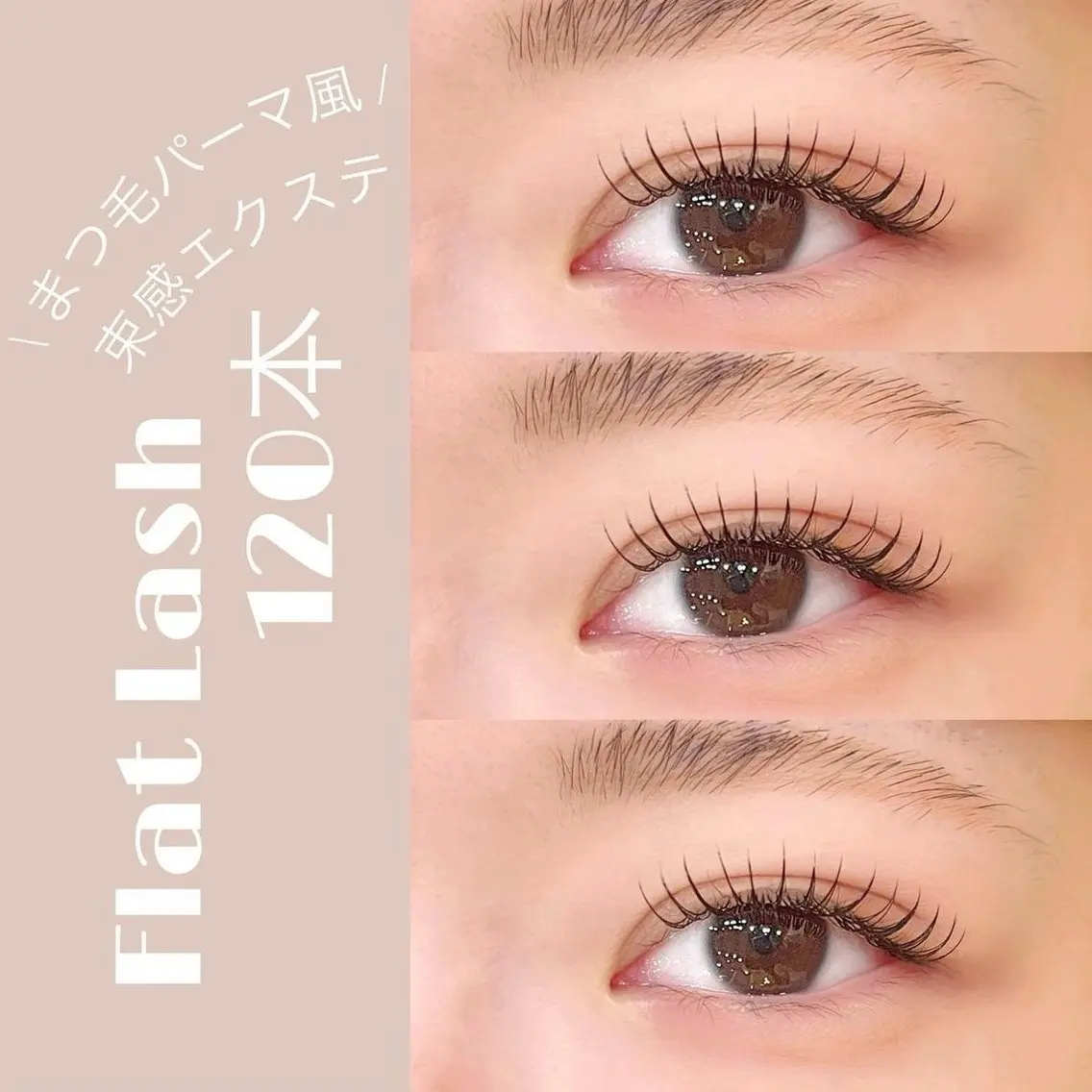 マツエク・マツパ マツエク eyelash salon Emu.のマツエク・マツパデザイン