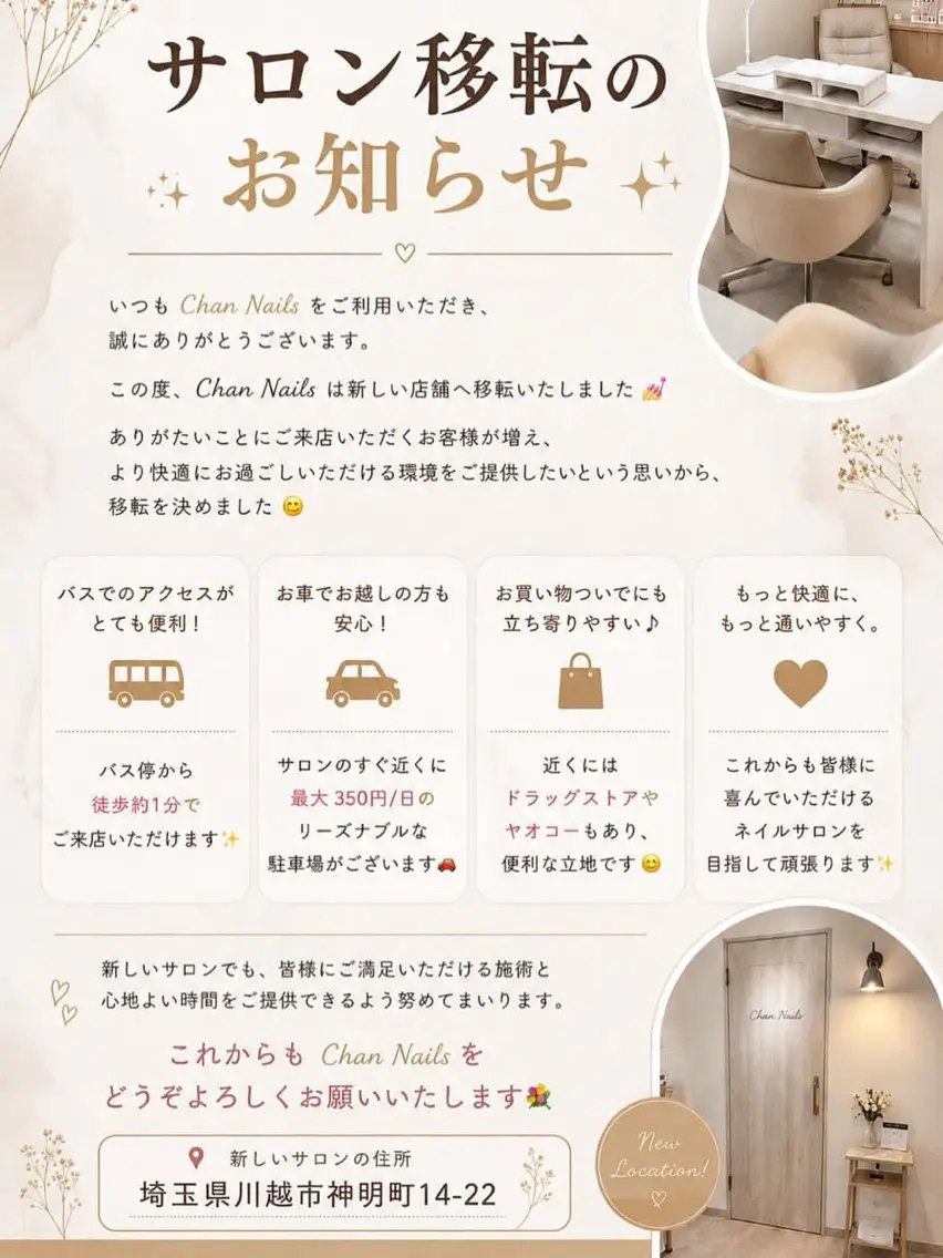 ネイル 銀河_ Chan nailsのネイルデザイン