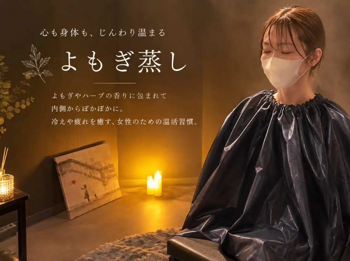 ビオラス なかむらのエステ・リラクイメージ