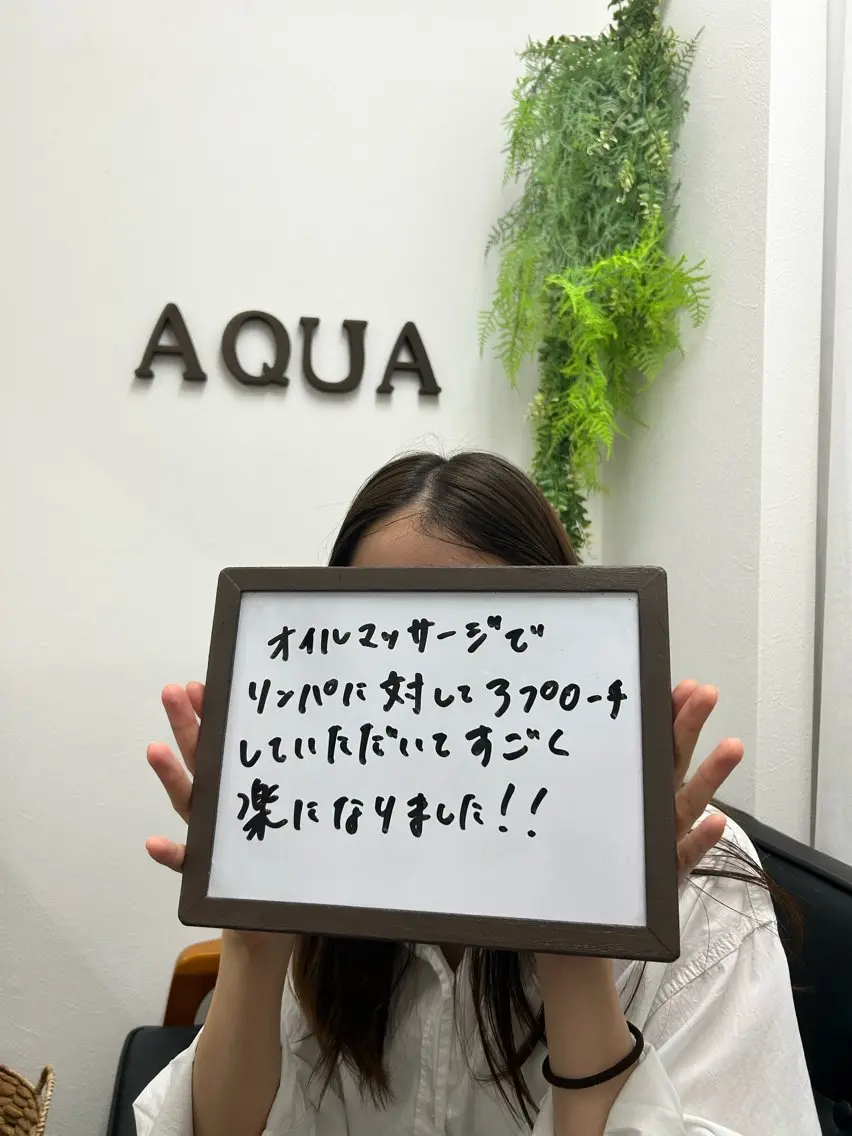 リラクサロンAQUA Maiのエステ・リラクイメージ