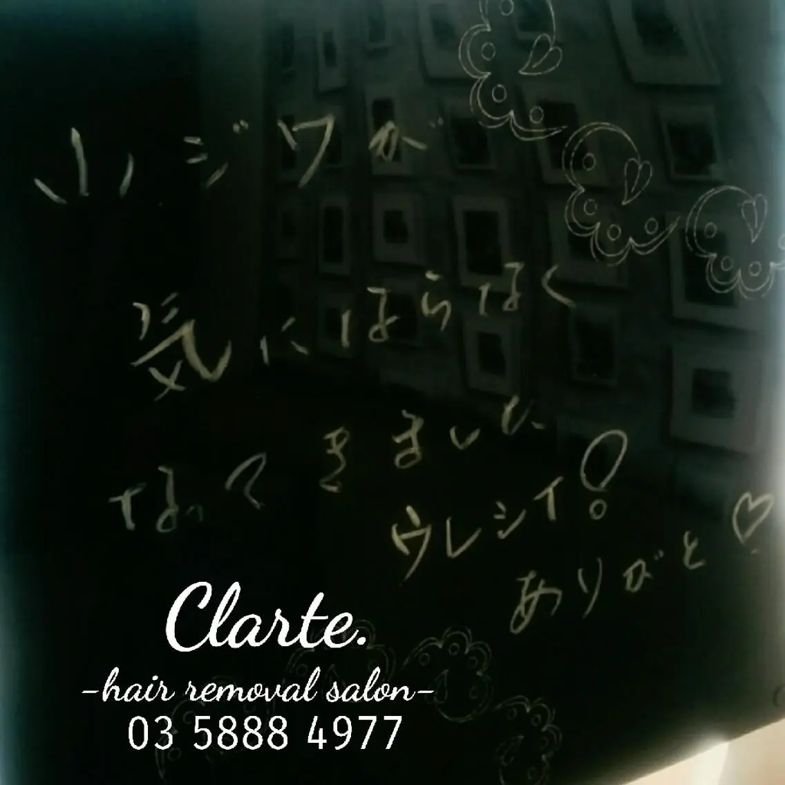 Clarte. クラルテのエステ・リラクイメージ