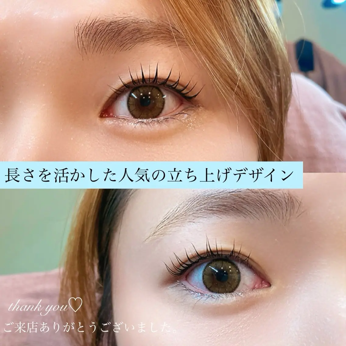 マツエク・マツパ 🥨金城 麻衣🥨のマツエク・マツパデザイン