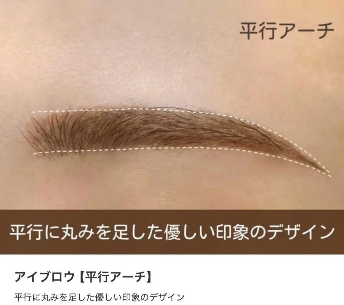 アイブロウ アイサロン フェア 町田店のマツエク・マツパデザイン