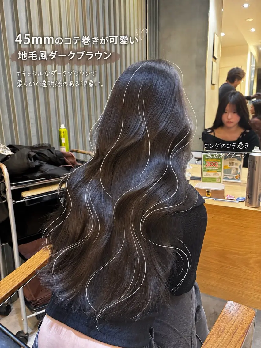 ロング 韓国風ヘア ヘアカラー トリートメント 🍀祥吾🍀レイヤー ✨透明感カラー✨のヘアスタイル