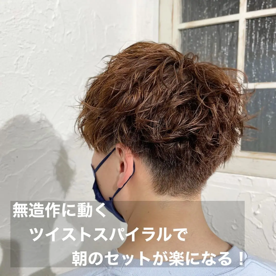 ショート カラー パーマ メンズ 新宿御苑前/ボブ 髪質改善Ryuseiのヘアスタイル