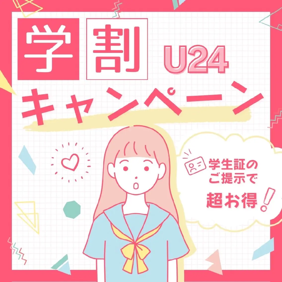 ≪ミニモ学割≫U24❣️👩‍🎓全身脱毛(顔VIO込)9,800→5000の写真