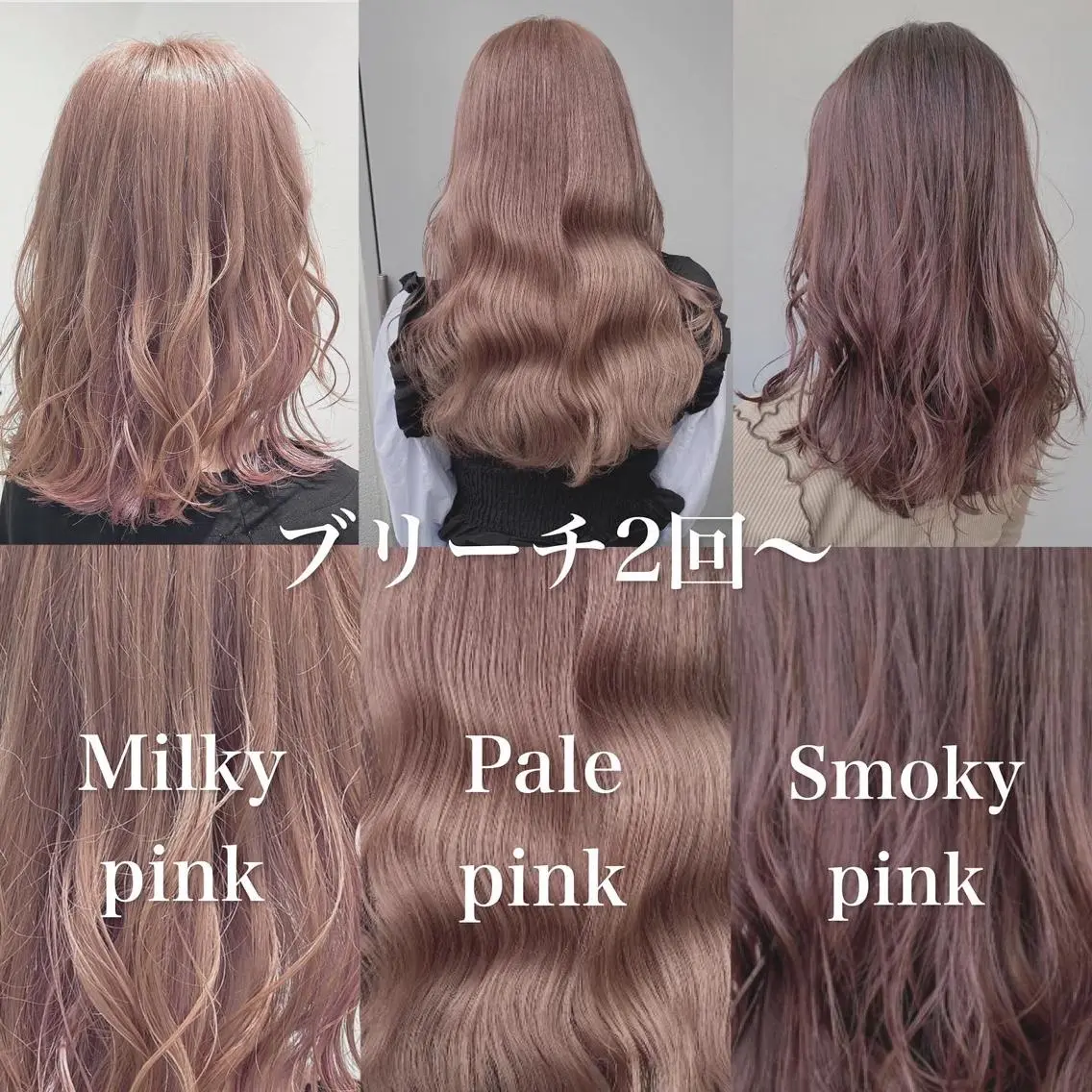 ミディアム カラー ミディアムパーマ ブリーチ 縮毛矯正 抜け感レイヤー︴ ニュアンスカラーのヘアスタイル