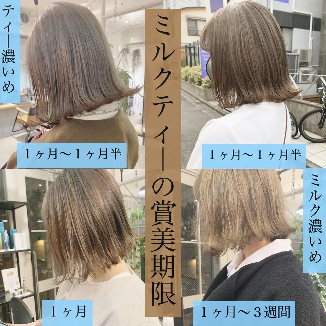 セミロング カラー ネイル ハイトーンボブ 前田 表参道　グレージュのヘアスタイル