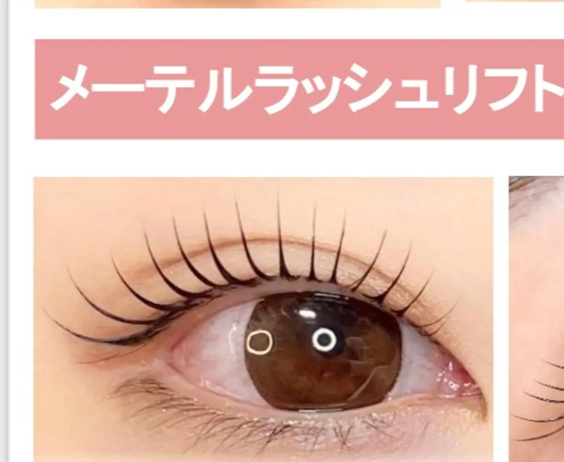 メーテルラッシュリフト目頭~中間は立ち上げ×目尻は流して垂れ目に!他店シングル/ボリュームオフ別バインドロック有料の写真