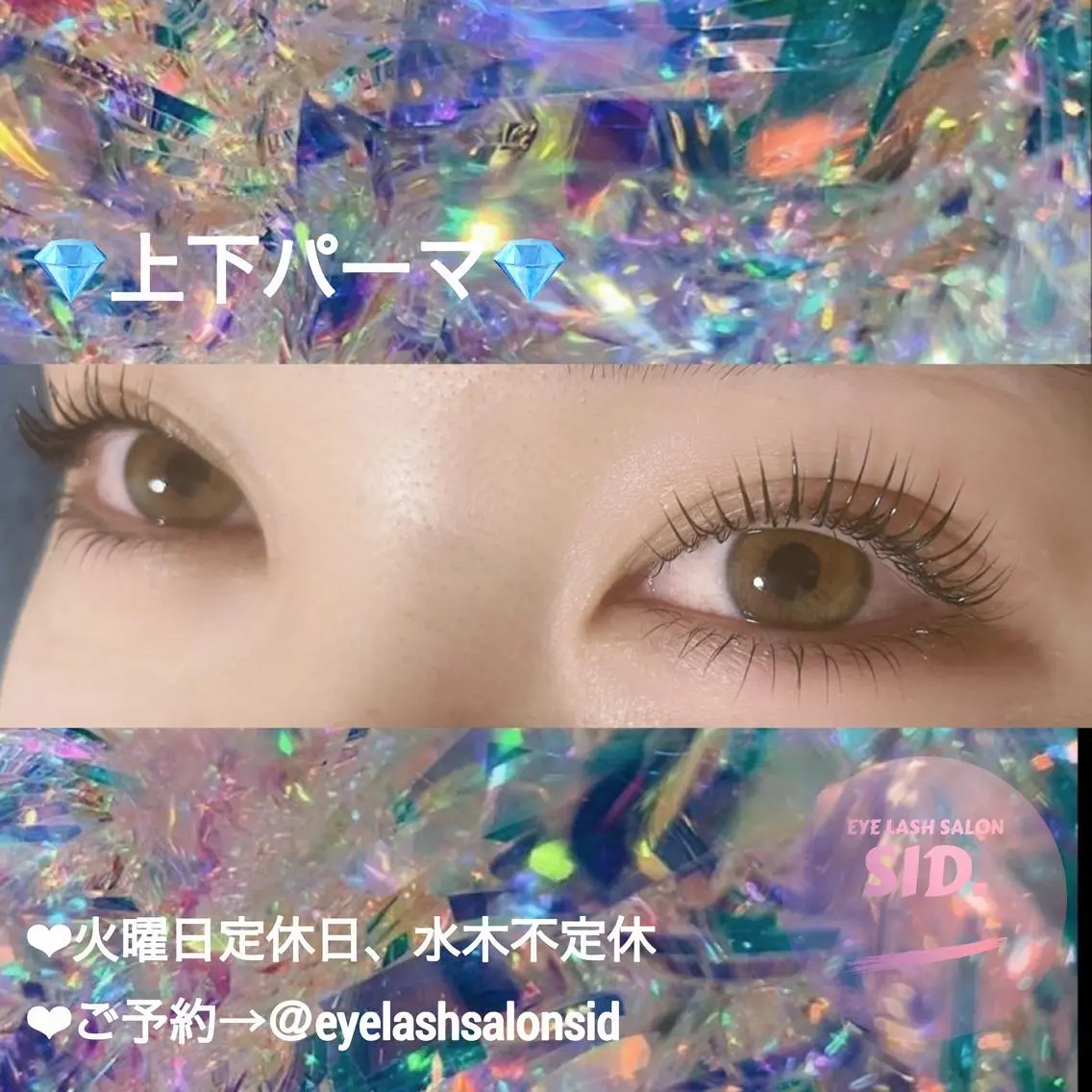 マツエク・マツパ マツパ eye lash salon SIDのマツエク・マツパデザイン