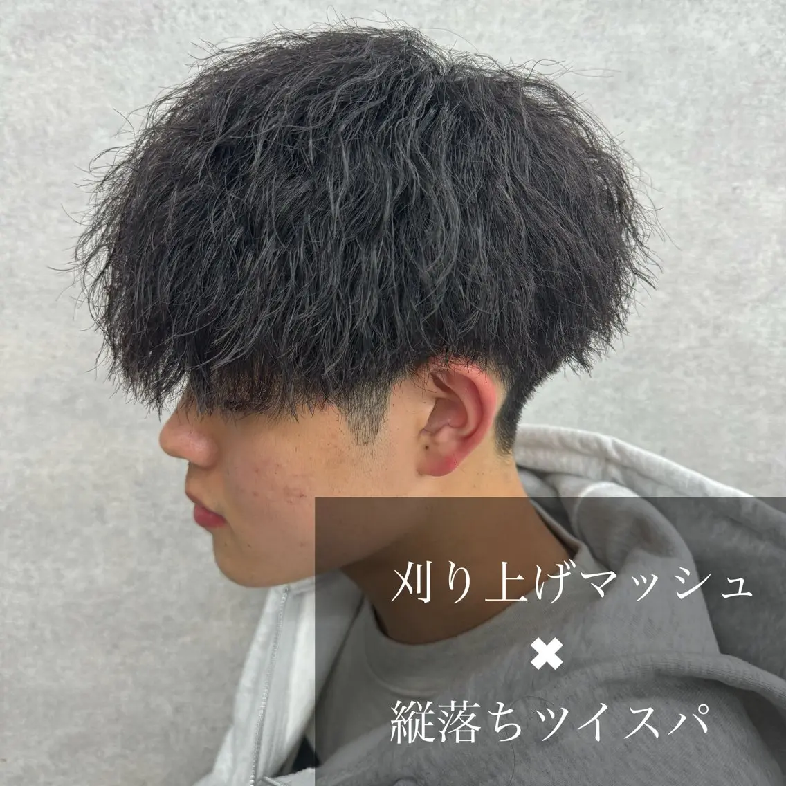 パーマ メンズ 曲がる縮毛矯正 🔥TAKUMA🔥のヘアスタイル