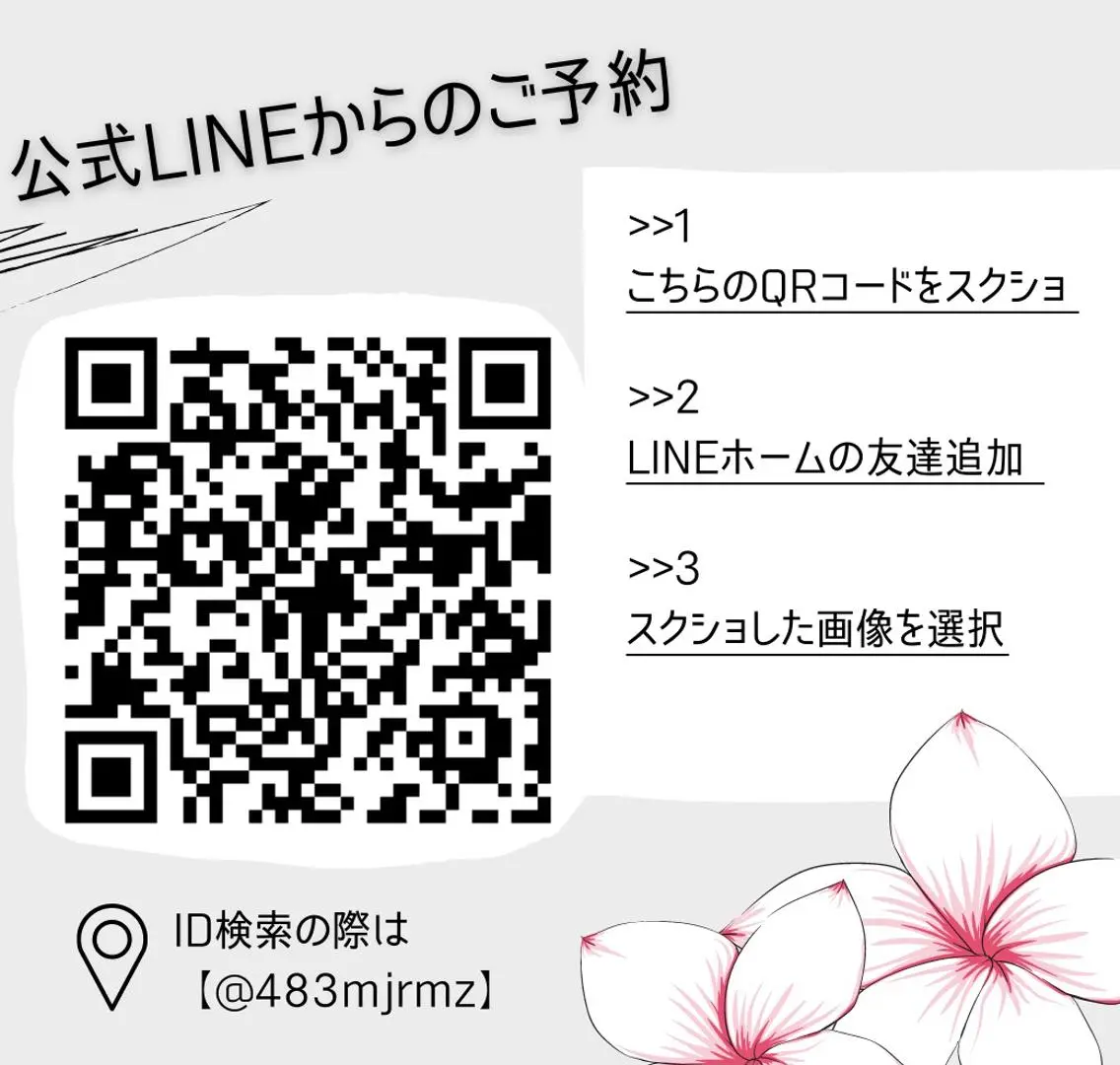 🌿SWEET VILLAS🌿のその他イメージ