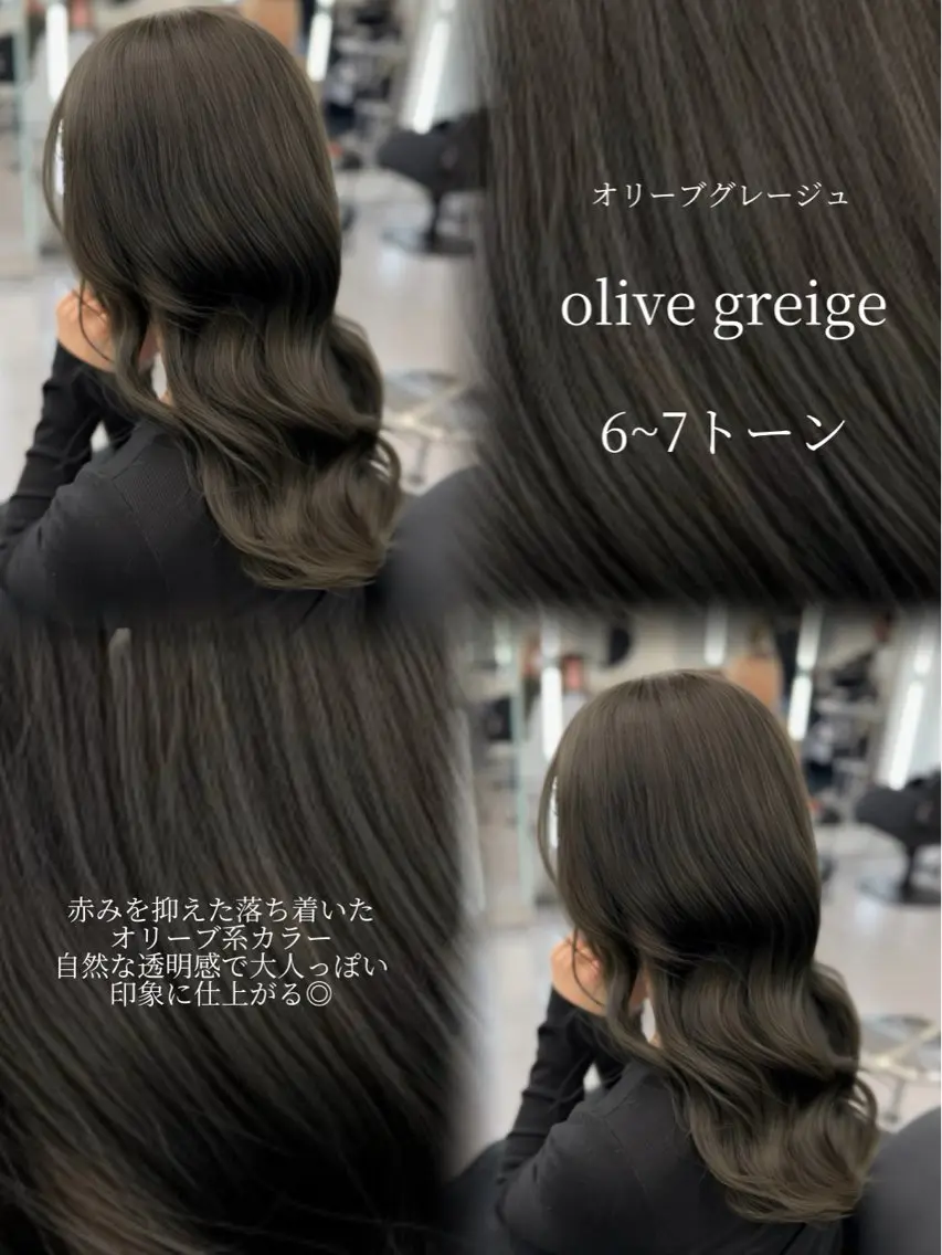 ロング カラー ヘアカラー トリートメント eco/透明感/ 髪質改善/堀江のヘアスタイル