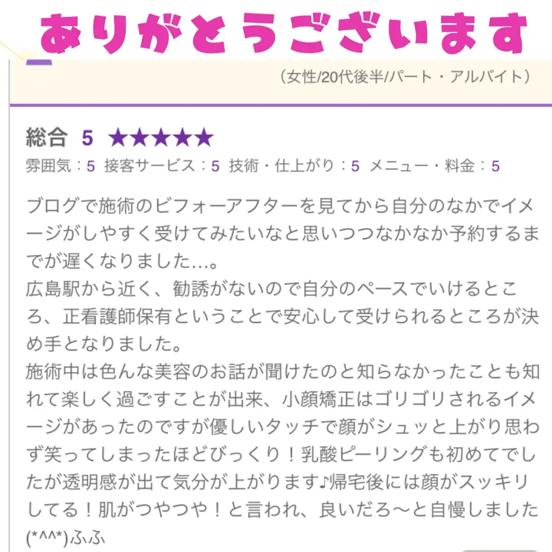 その他 LUMINAルミナ 【肌管理サロン】のその他イメージ