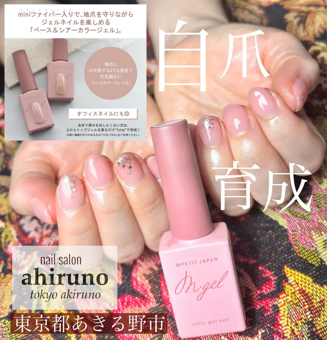 ネイル ジェルネイル ラメ(グリッター) ハンドネイル 東京あきる野市ネイル ✿ yuiのネイルデザイン