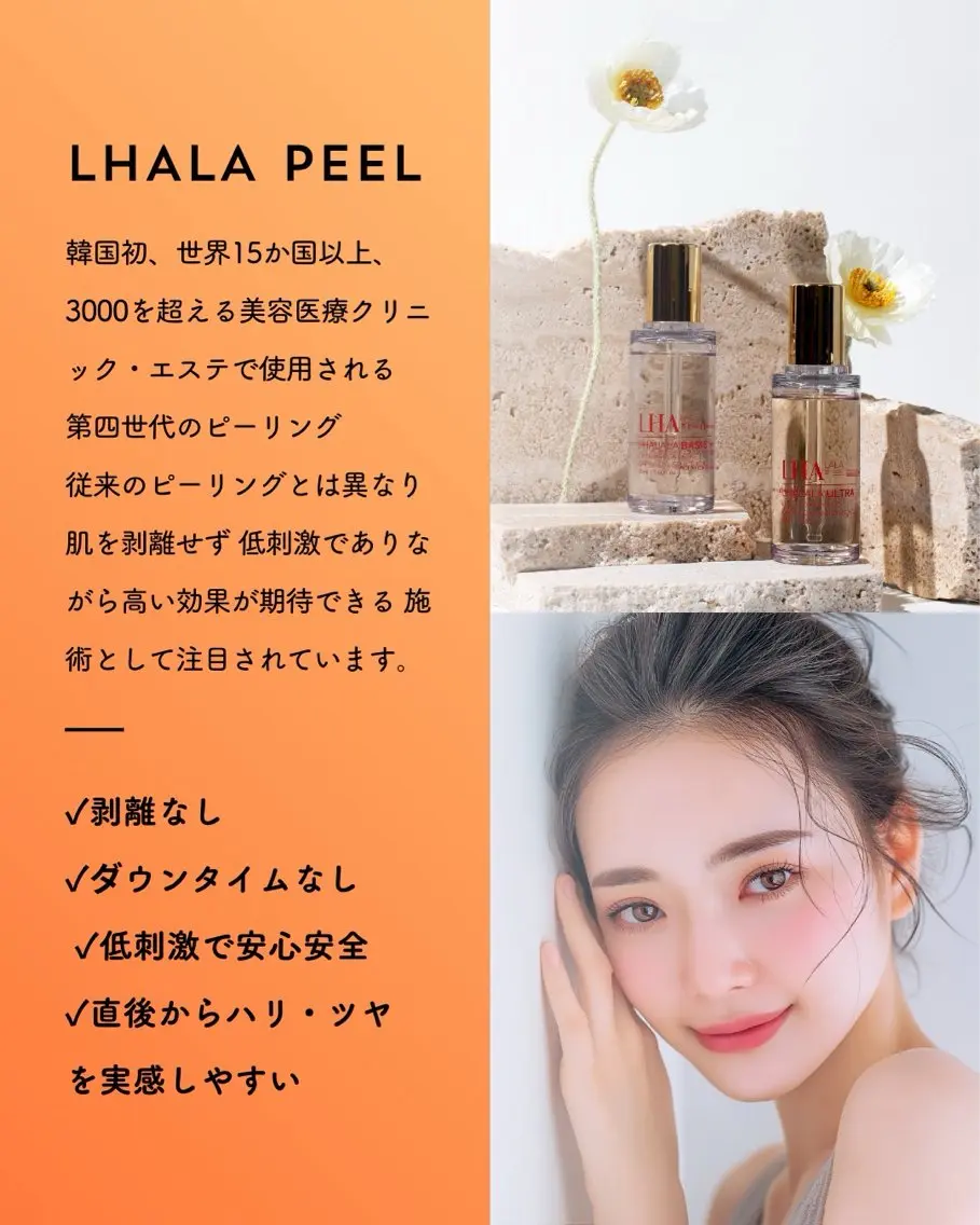 エステ リラク エステティシャン ɴᴀʜᴏ店長のエステ・リラクイメージ