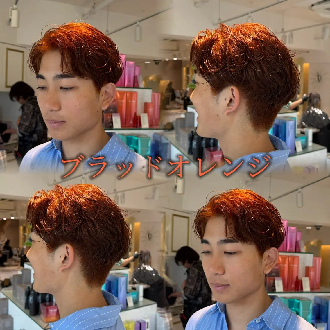 ショート カラー メンズ メンズブリーチ ブリーチ ダブルカラー ブリーチなしカラー オレンジ ヘアカラー 🫧縮毛矯正/透明感 カラー/愛莉🫧のヘアスタイル