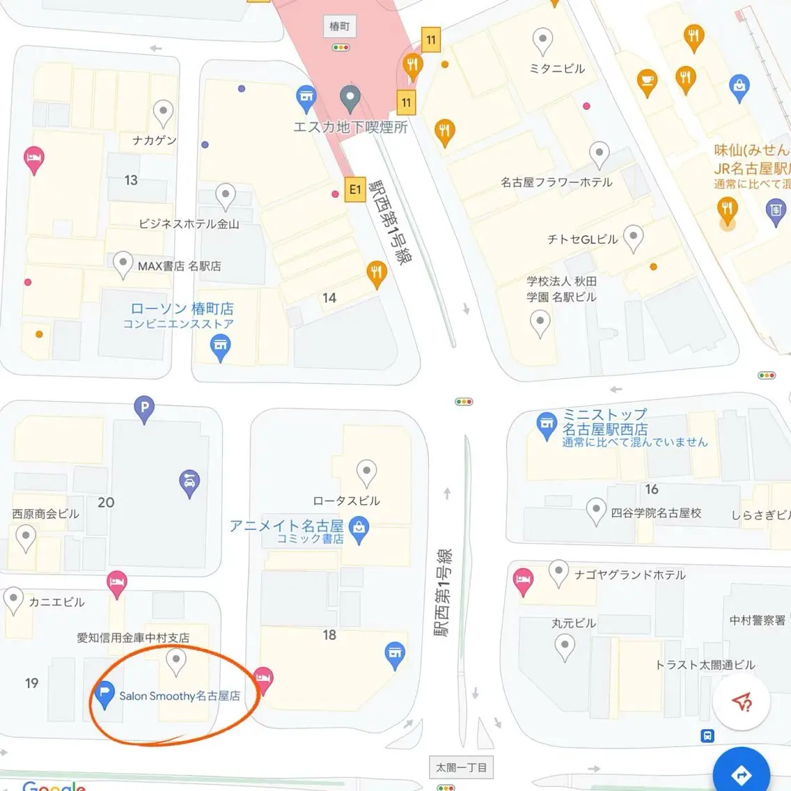 salon smoothlyのエステ・リラクイメージ