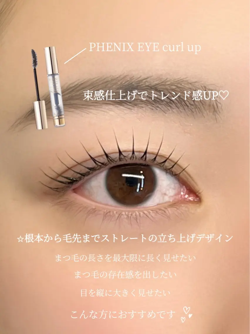 マツエク・マツパ HARUNA eyelistのマツエク・マツパデザイン