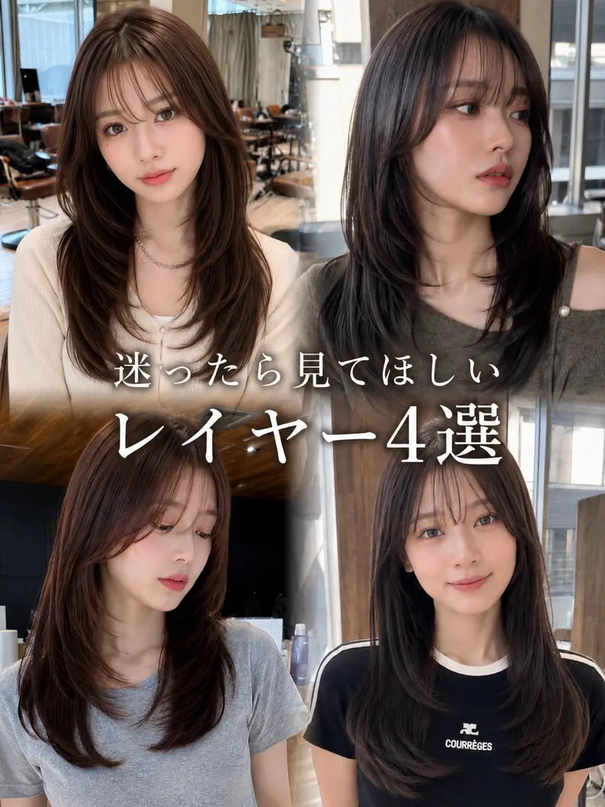 セミロング カット ヘアカラー 透明感カラー/韓国レ イヤー/宮下知也のヘアスタイル