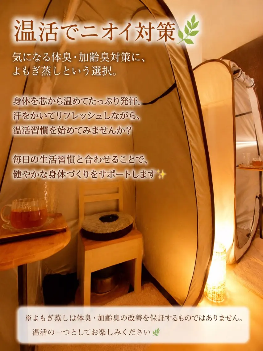 LeLien まみのエステ・リラクイメージ