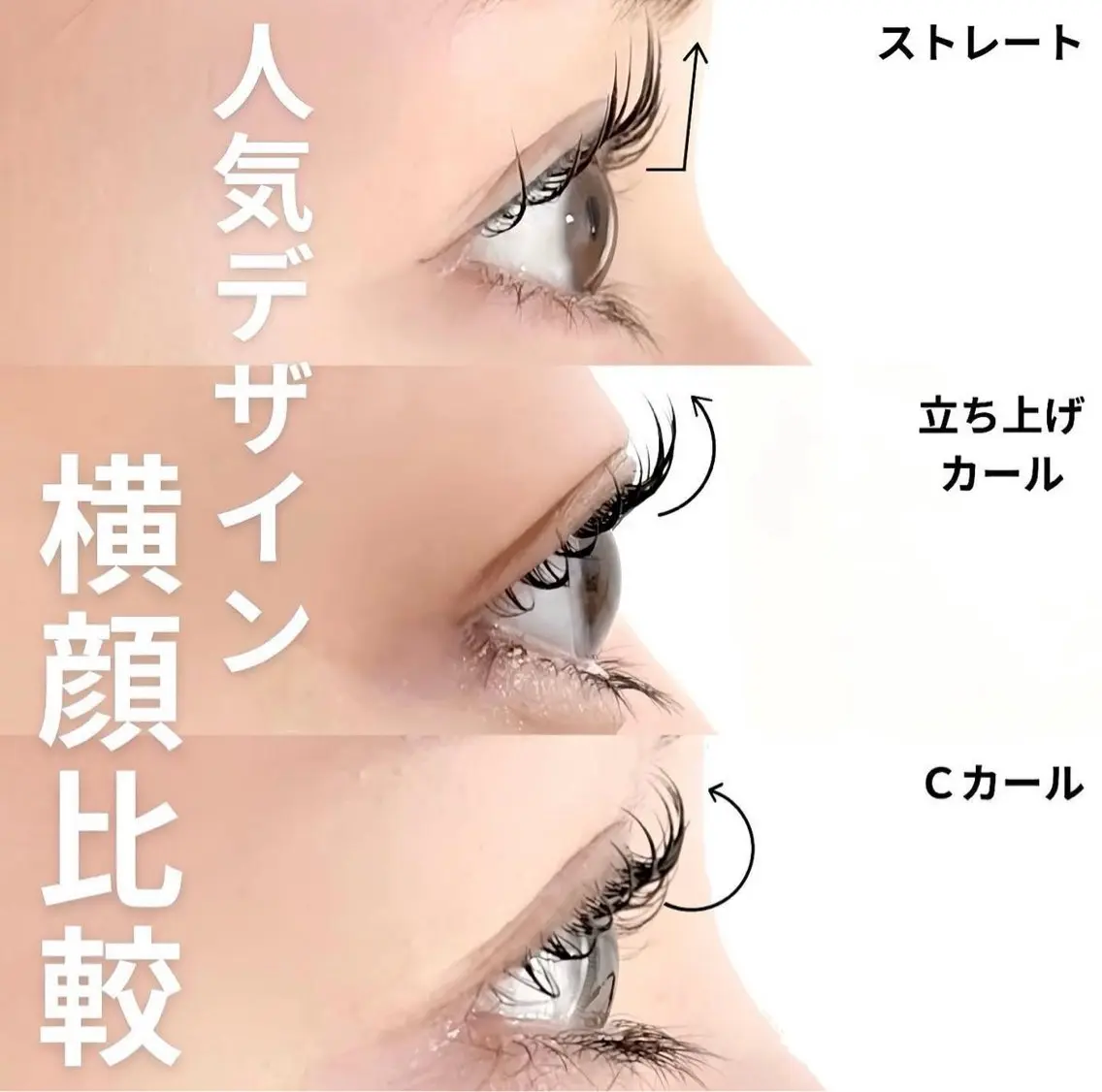 マツエク・マツパ マツパ Amane🌱 Eyelashのマツエク・マツパデザイン