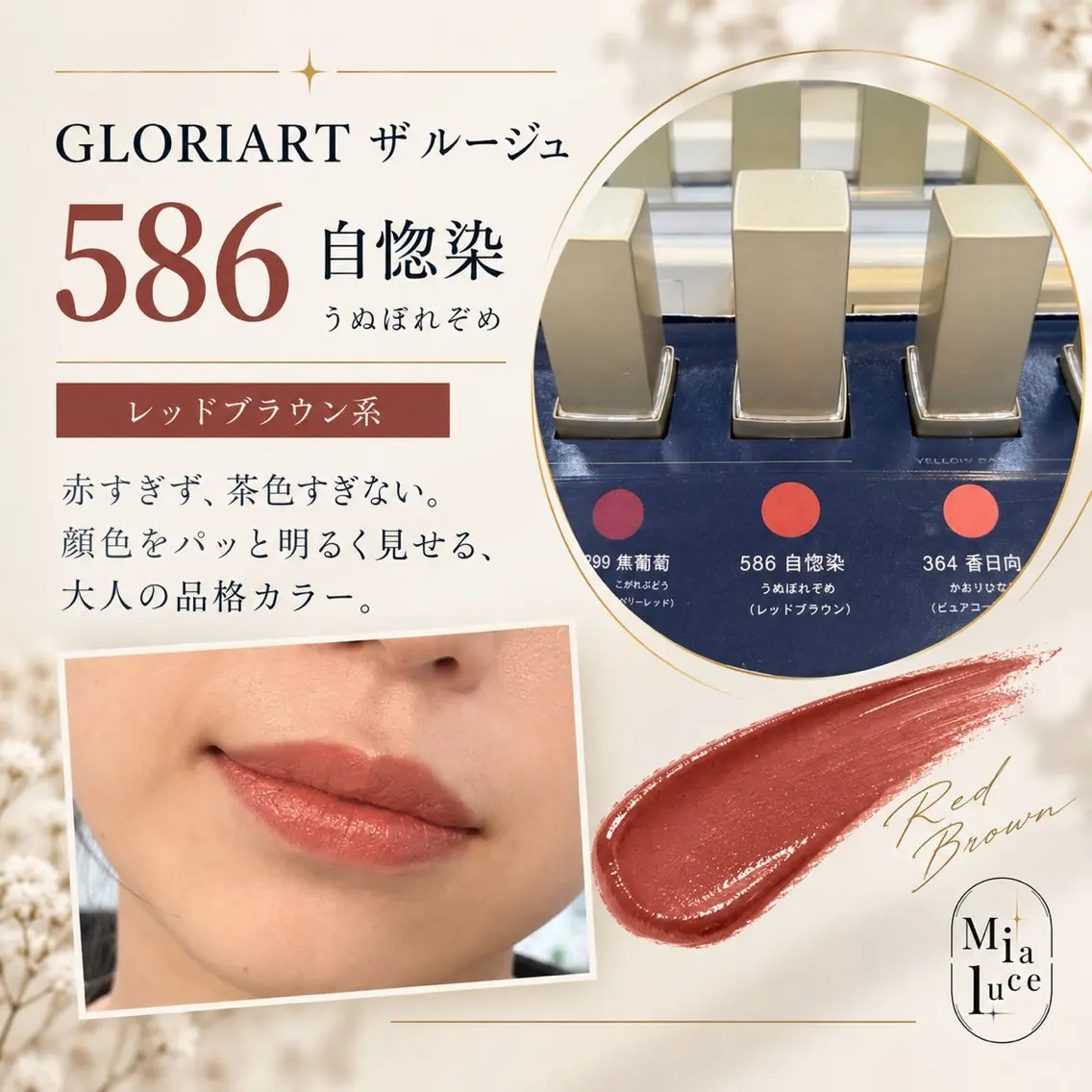 OSAMATSU KAYOのネイルデザイン