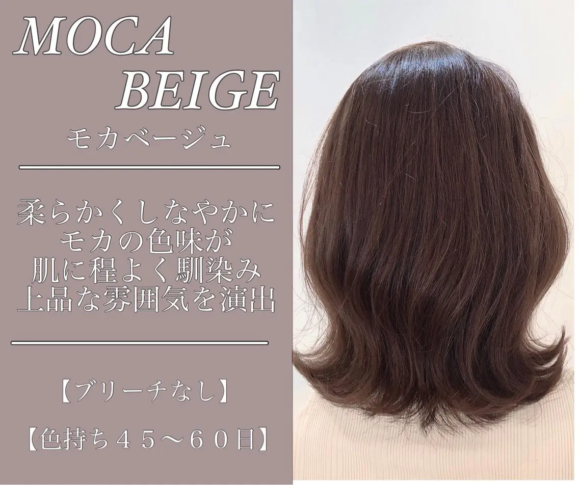 ミディアム カラー 透明感カラー ✨似合うのその先へ✨ 田中延和のヘアスタイル