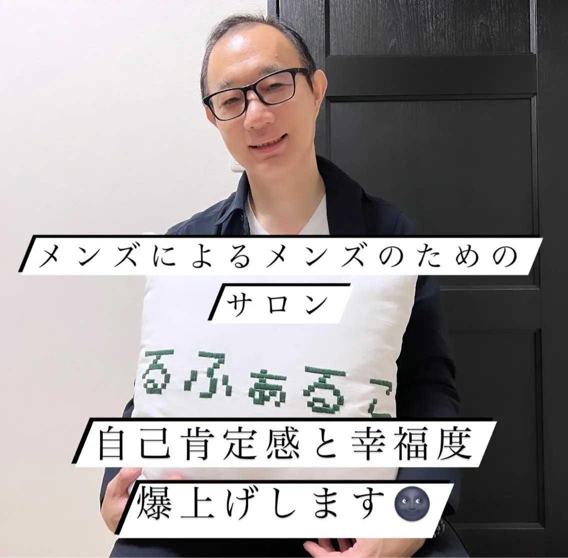 メンズ 脱毛 メンズ脱毛サロン Le falcoのエステ・リラクイメージ