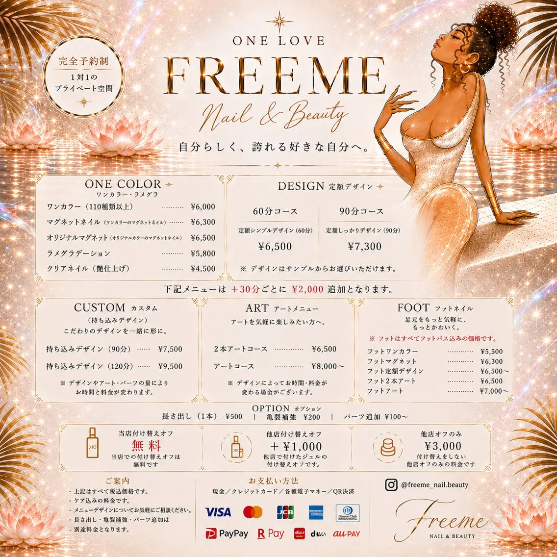 ネイル ハンドネイル 🌿FREEME 🗽アビ🌿のネイルデザイン