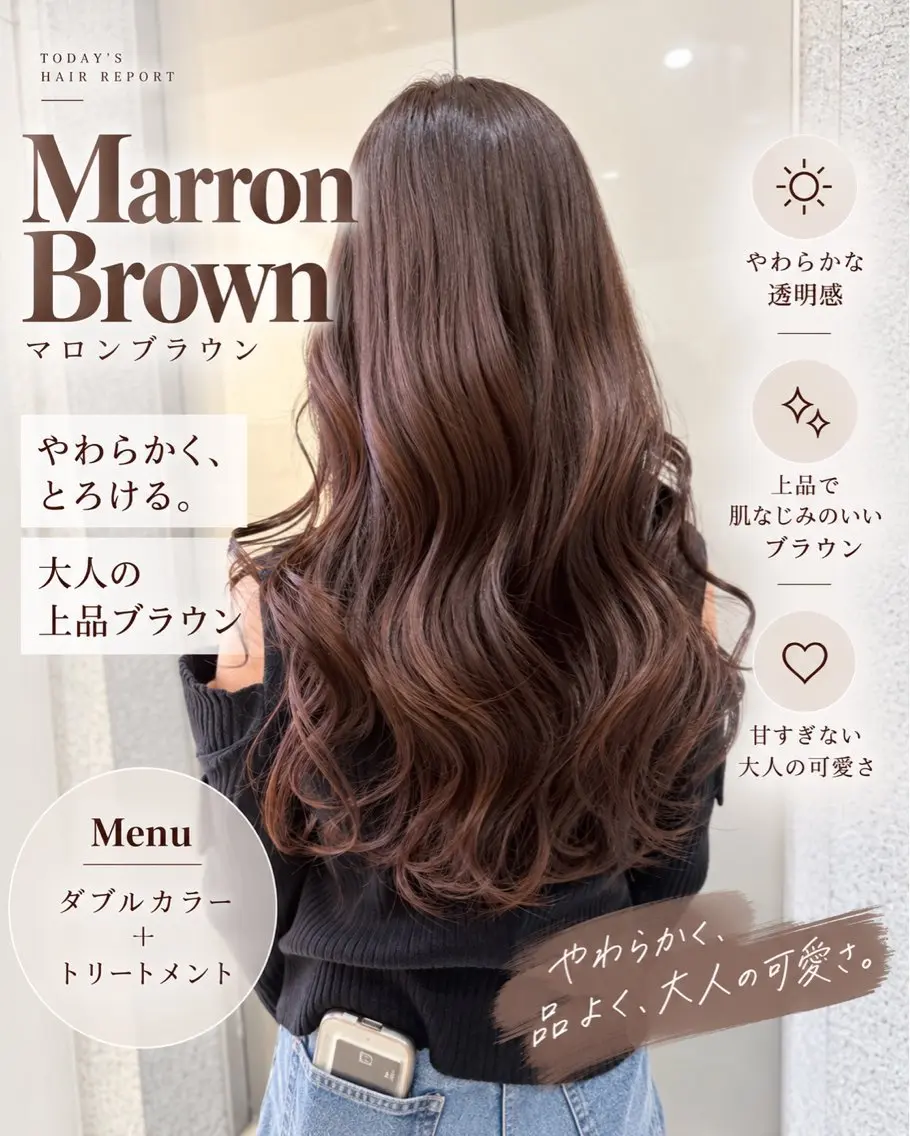 ロング ヘアカラー トリートメント 透明感🤍×髪質改善 🫧Kaitoのヘアスタイル