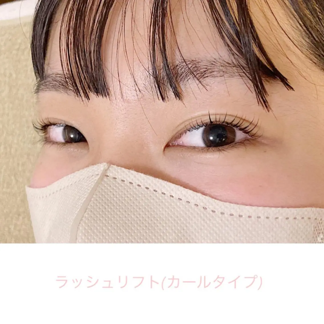 マツエク・マツパ マツパ Sono 苑田 彩のマツエク・マツパデザイン