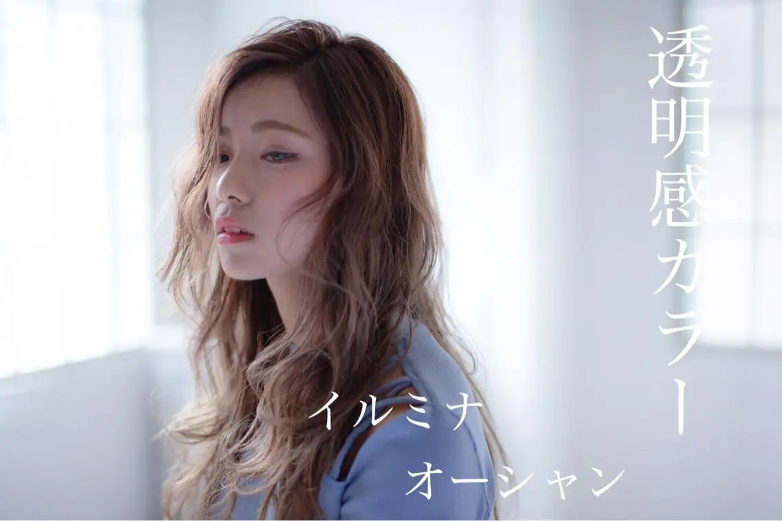 ロング ヘアカラー トリートメント ♡大人カワイイ hair♡徳井はやとのヘアスタイル