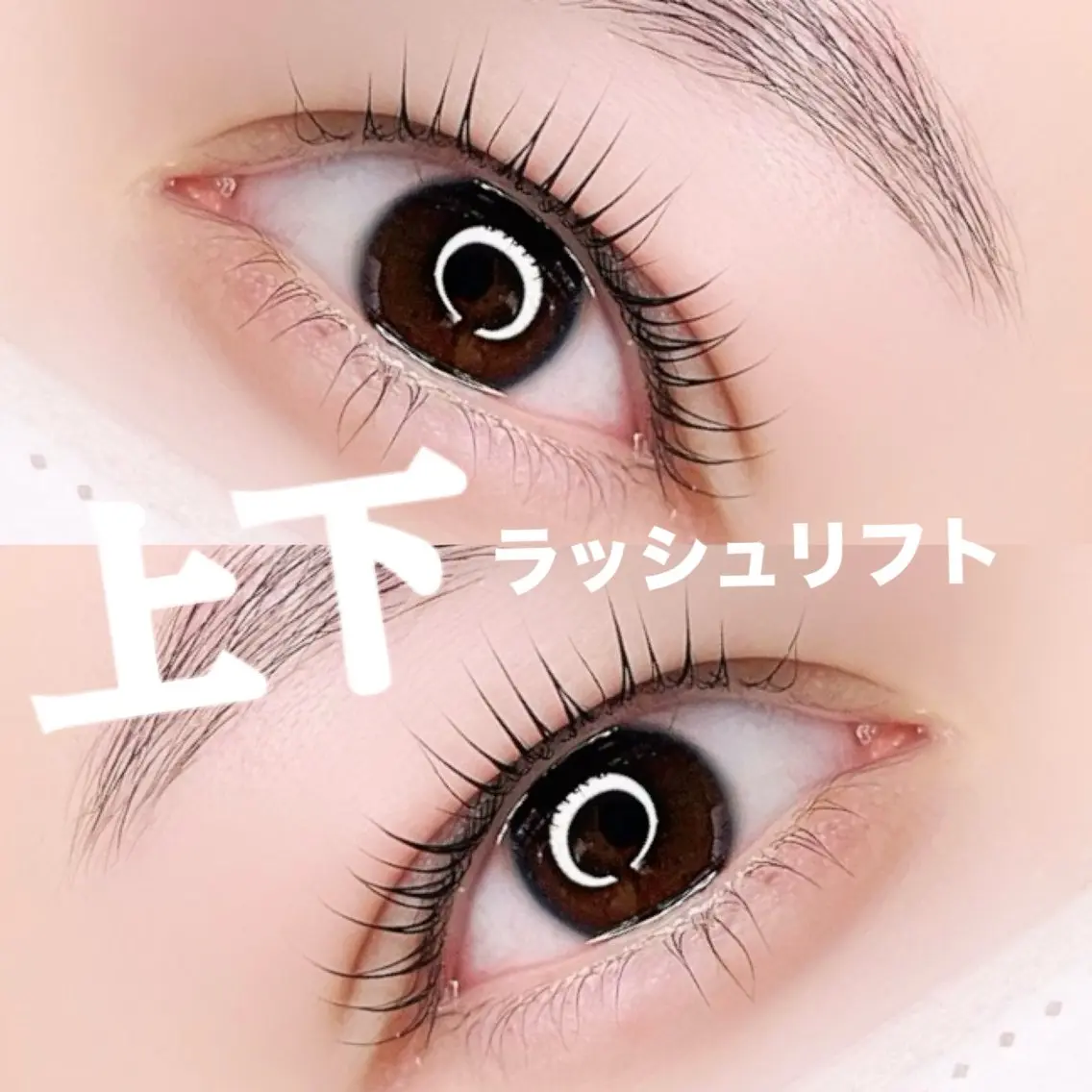 マツエク・マツパ eyesalon OFFのマツエク・マツパデザイン