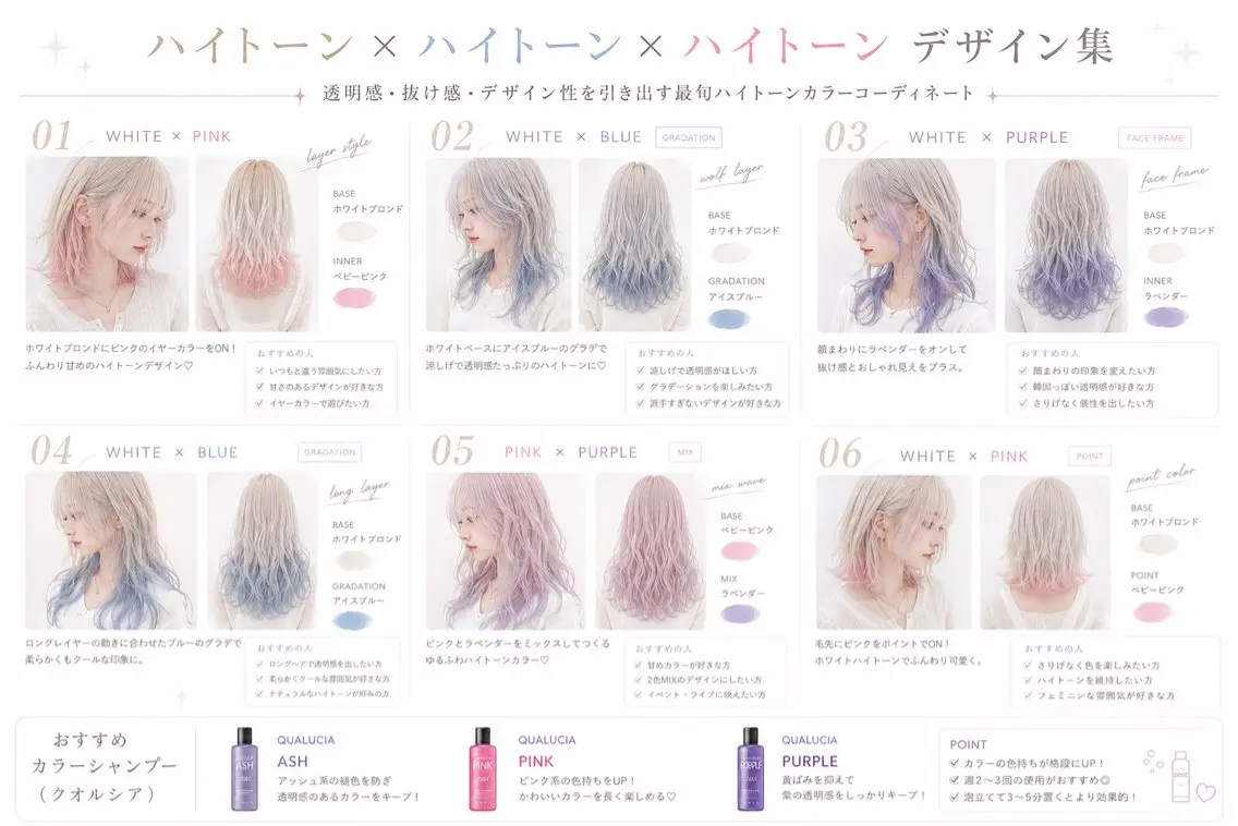 ロング ミストバング パープルカラー レイヤーカット ウルフカット カット ヘアカラー モデル募集【急募】 神田梨世🪼のヘアスタイル