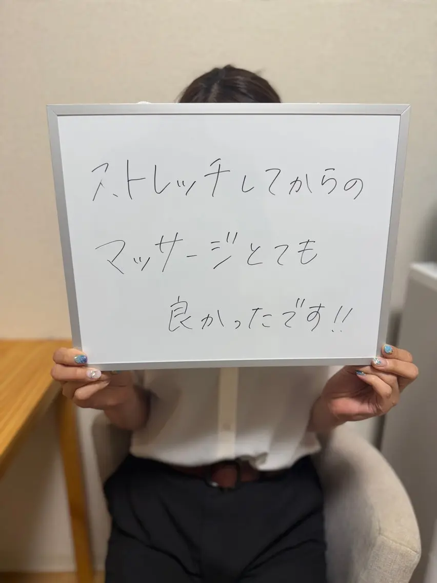ストレッチ＆エステ むくみ解消★徹のエステ・リラクイメージ