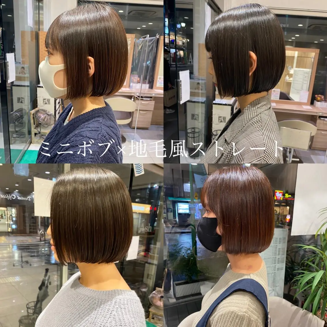 ショート パーマ ボブ ストレートパーマ 寺内 紳悟のヘアスタイル