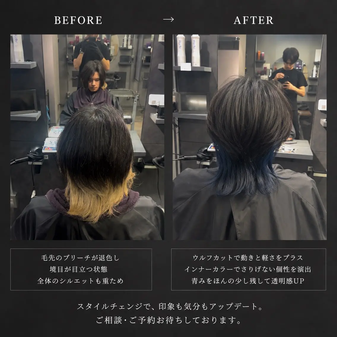 メンズ メンズウルフカット ウルフカット estr_ Haruのヘアスタイル