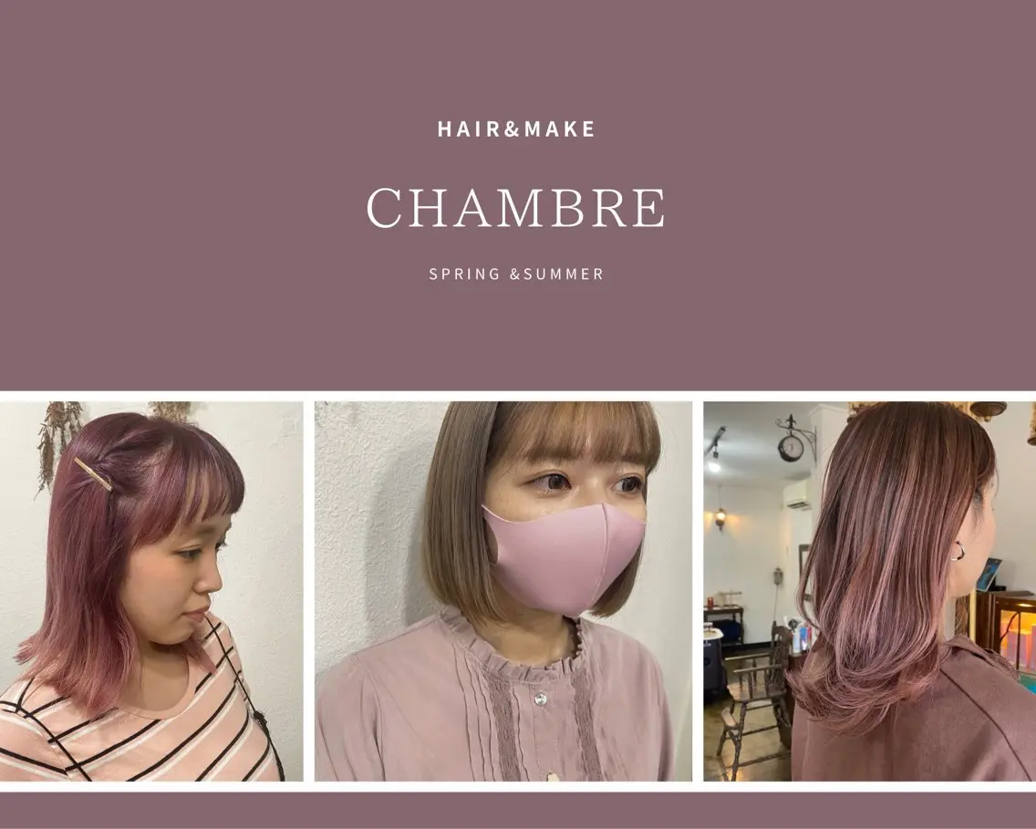 ミディアム シャンブル 宜野湾のヘアスタイル