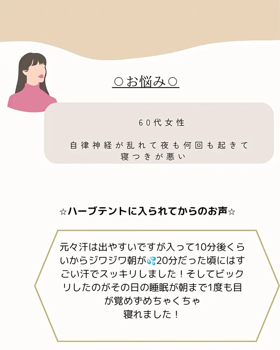 salon ray 痩身／体質改善のエステ・リラクイメージ