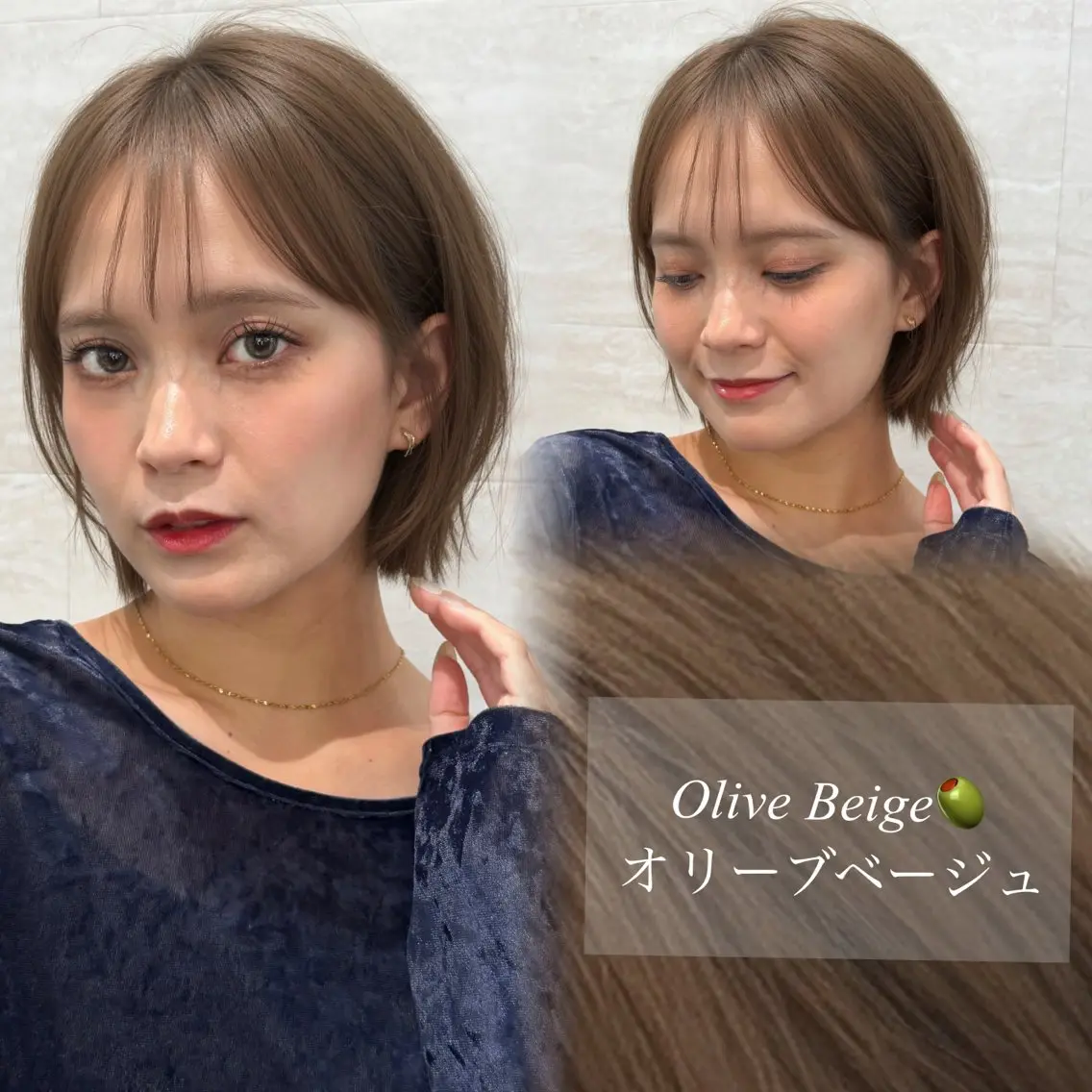 【必ず似合わせます💗】💎うる艶カラー💎+🫧水分補給トリートメント🫧 ナノスチーム付き‼️ボブ/レイヤー/韓国風の写真