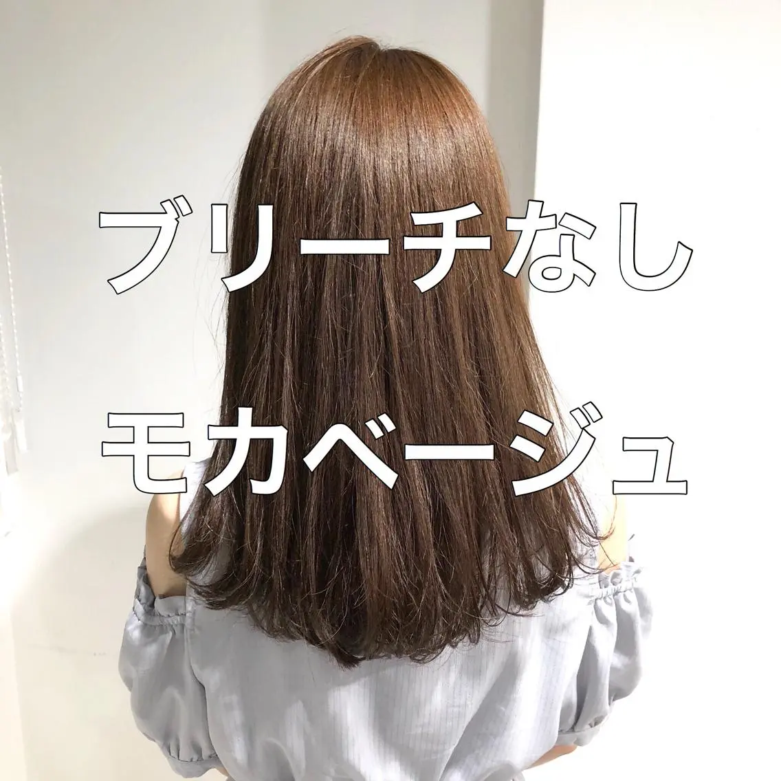 ロング カラー ヘアアレンジ 💖ブリーチなし透明 感💖ASAHIのヘアスタイル