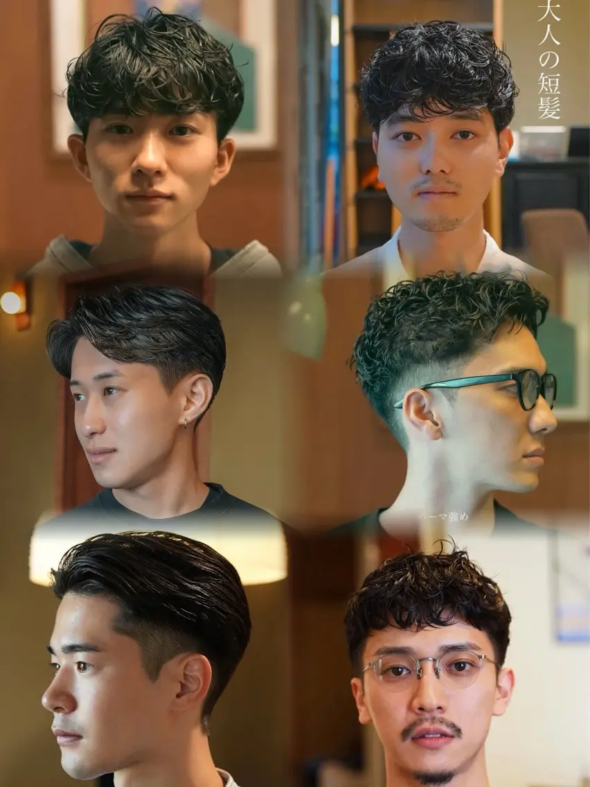 パーマ メンズ メンズ似合わせ タチカワユウキのヘアスタイル