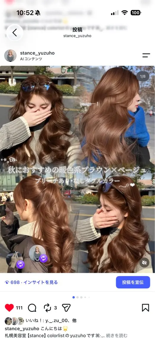 カラー 暖色/透明感カラー 🤍yuzuho🫧のヘアスタイル