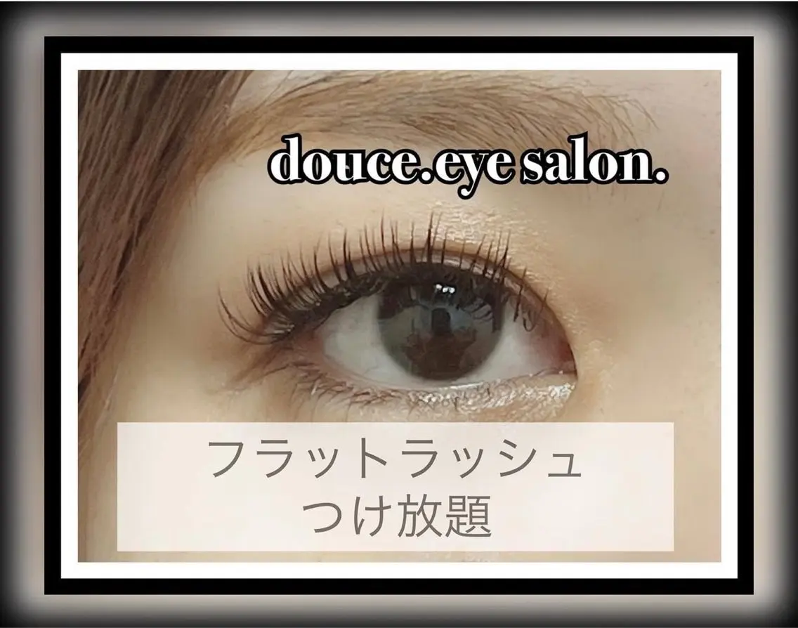 マツエク・マツパ 付け放題 フラットラッシュ mes yeux eye salon.の眉毛・アイブロウイメージ
