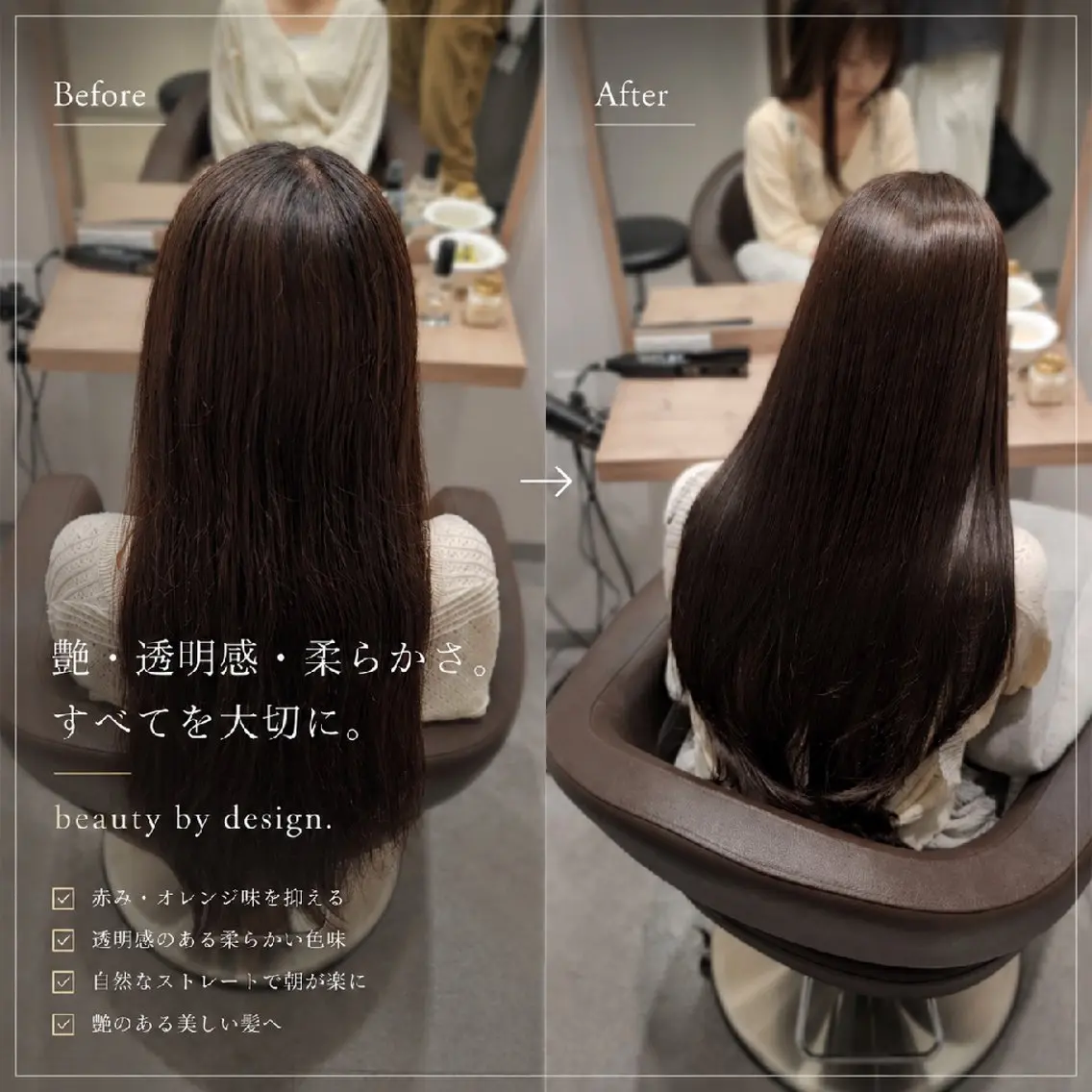 ロング カラー 透明感カラー 髪質改善 縮毛矯正 カット ヘアカラー トリートメント 【垢抜けカラー/ 縮毛矯正】Taikiのヘアスタイル