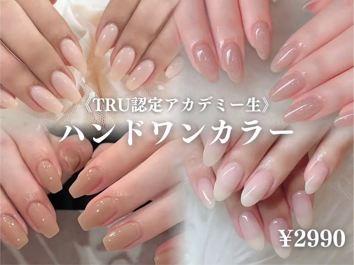 ネイル TRU 🎀manami🎀のネイルデザイン