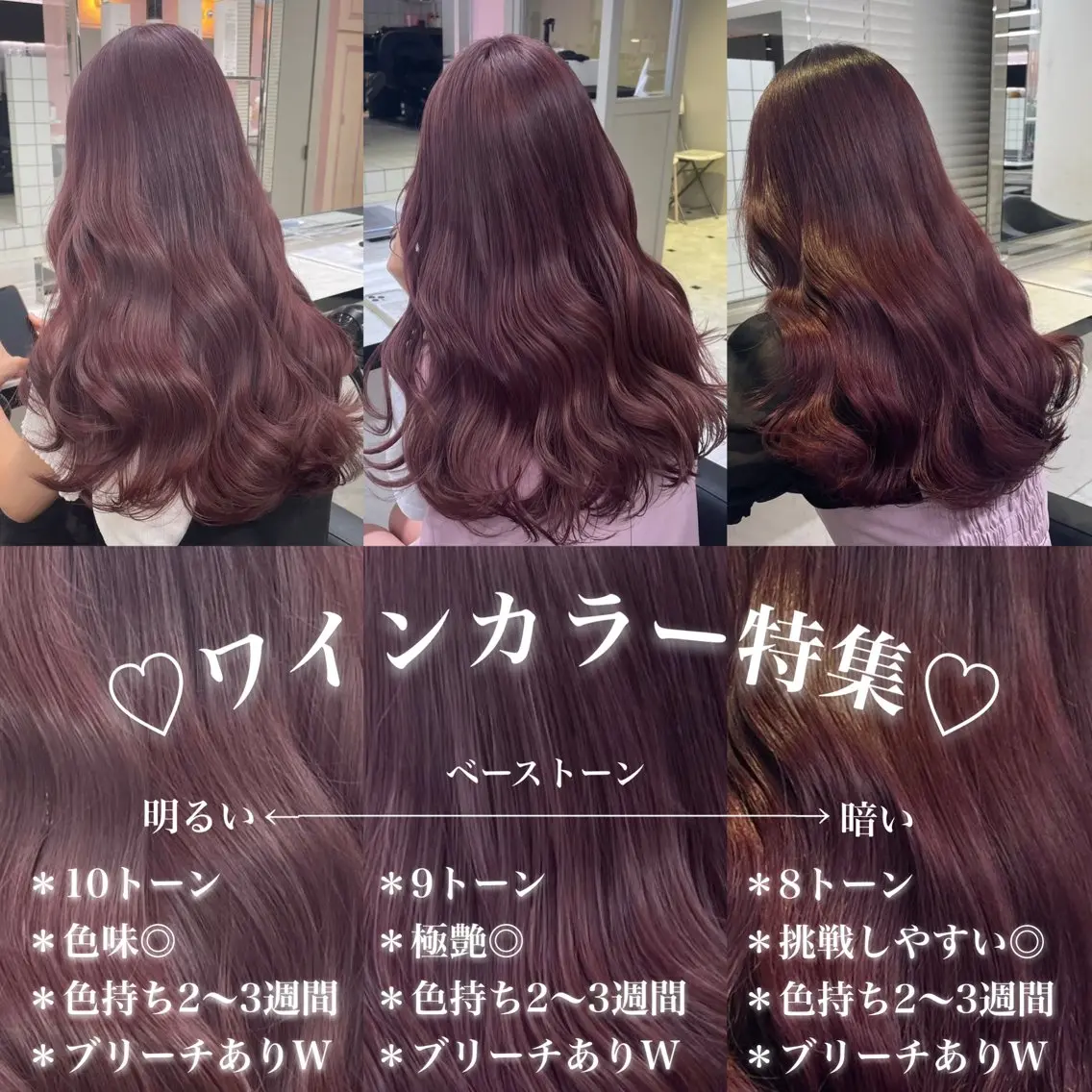 ロング カラー カット ヘアカラー うる艶ストレート♡透 明感カラー♡かずまるのヘアスタイル