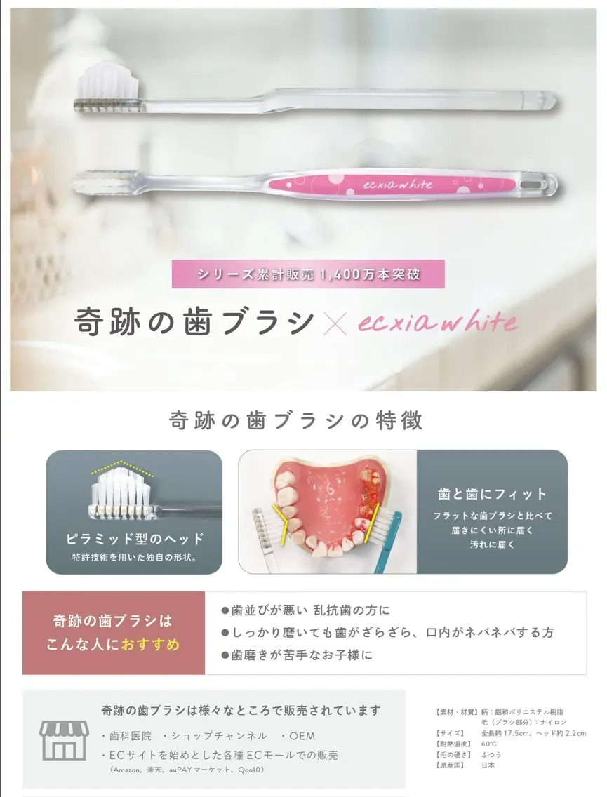 エクシア新潟 渡邉(店長)のその他イメージ